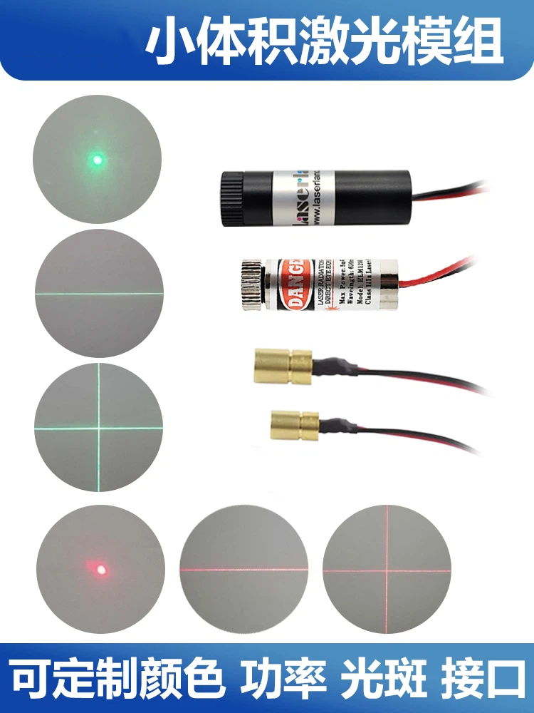 Industrial Laser Light - Red light green light laser head
