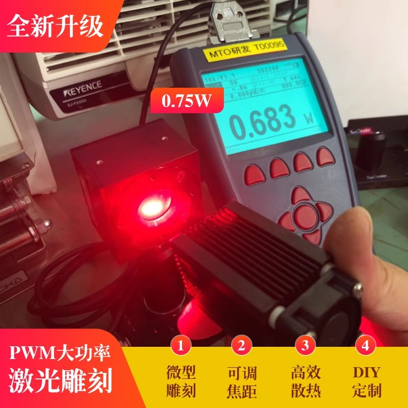 638nm High-Power 750mW /120mW  - Industrial Grade Laser Engraver review and price