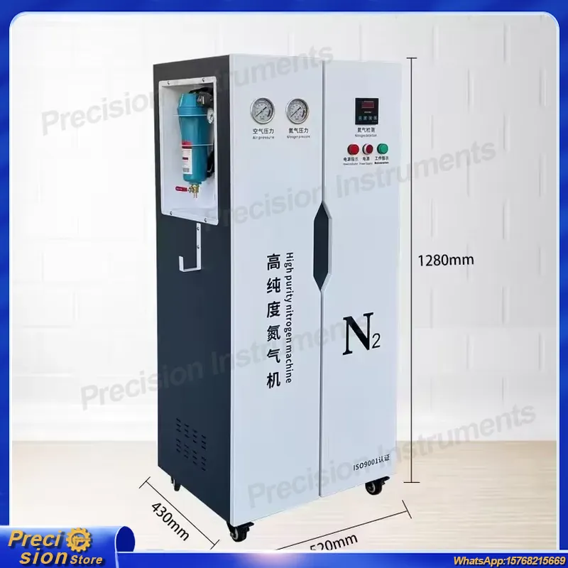 For Industrial PSA Nitrogen Ge - Industrial Laser Packaging review and price