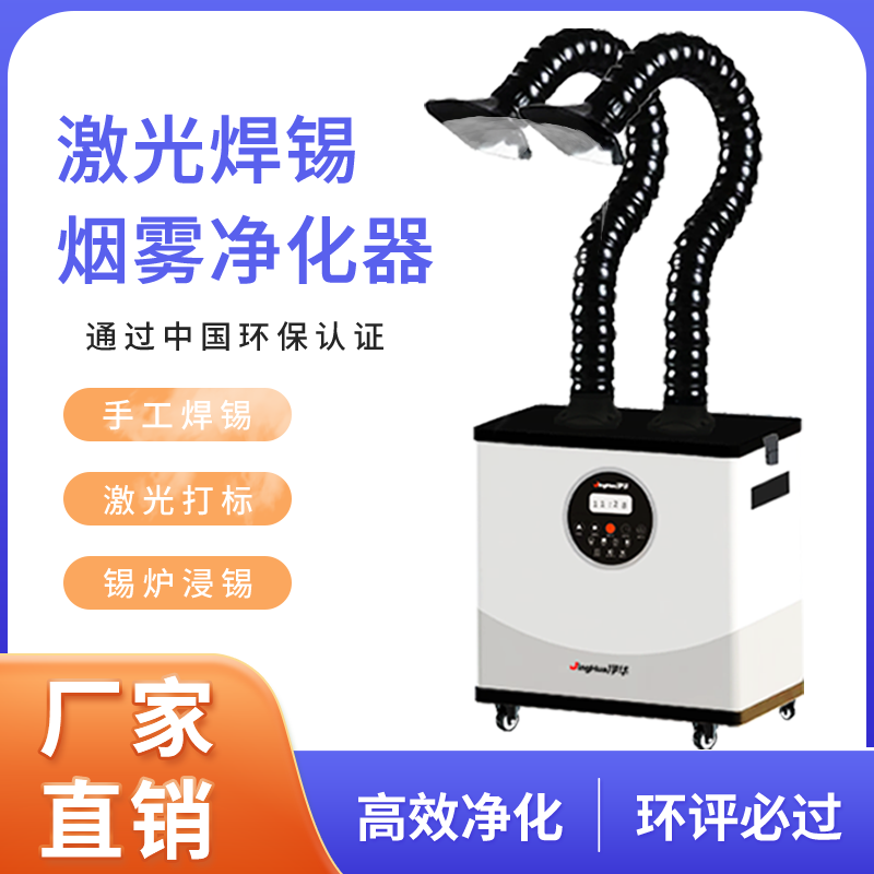 EHS Certified Mobile Industria - Industrial Laser Marking Machine review and price